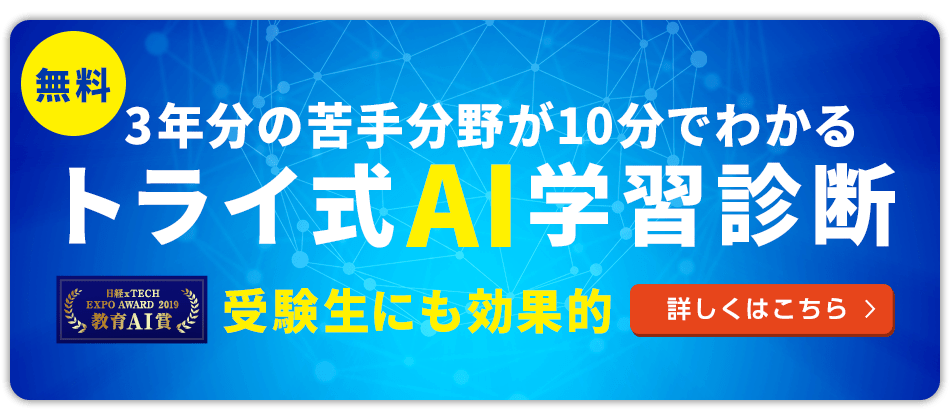 無料ダウンロード エリート ヤンキー 塾 評判 ただの悪魔の画像